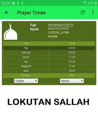 Ahmad Sulaiman Complete Quran android App screenshot 0